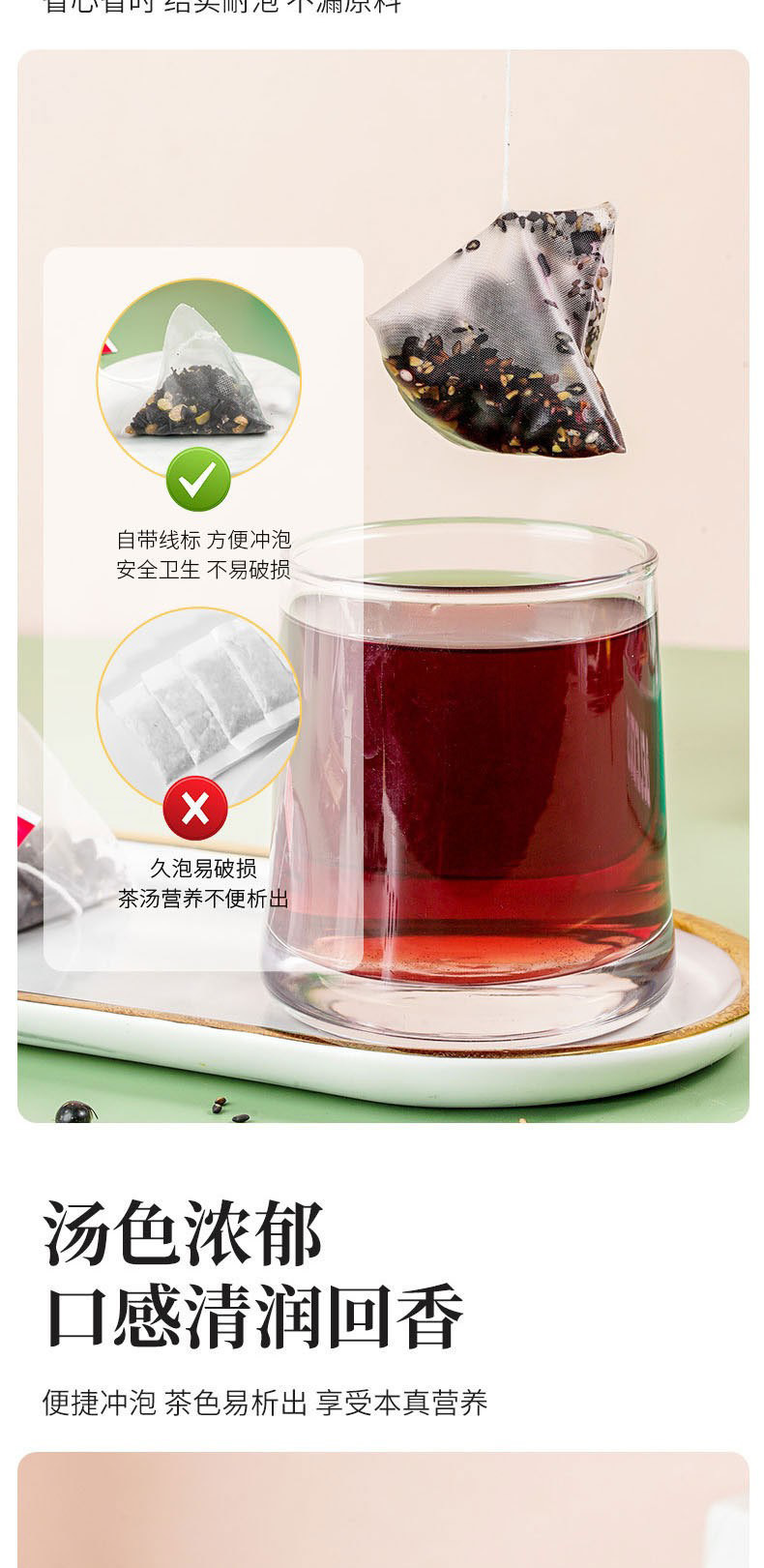 Five Black Tea 25 Triangle Bags Black Bean Black Rice Black Sesame Black Goji Mulberry Herbal Wellness Tea 250g preparation