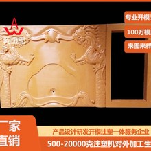 台州黄岩专业SMC玻璃钢模具厂家 玻璃钢模具开模 生产一体工厂