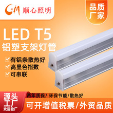 led���� t8һ�w�����܎�֧��t5һ�w���չ���L�l�p��1.2��led����