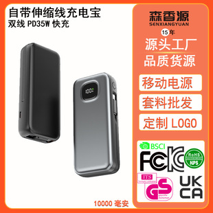 �羳�Ԏ�������PD35W�����s����늌���ݹPӛ���Ƅ��Դ����