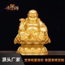 弥勒佛摆件元宝笑佛大肚佛笑佛家用寺庙佛堂店铺开业礼品笑脸佛