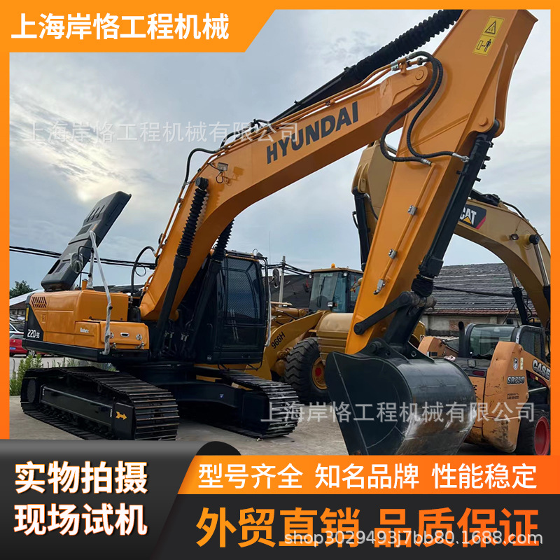 二手挖掘机二手现代220-9S挖掘机大量出口机型工程机械热销出口