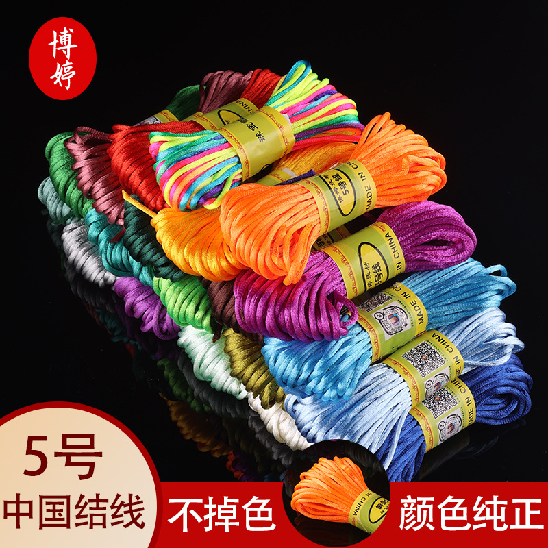 Cuerda trenzada con nudo chino de 10 metros, hilo trenzado, cuerda para colgar hecha a mano, materiales, accesorios y componentes para bricolaje con cuerda trenzada.