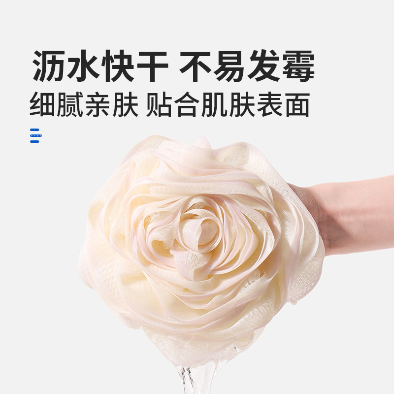 定制玫瑰花浴球女洗澡浴室绵密泡沫不散浴花高档洗浴用品大号澡巾