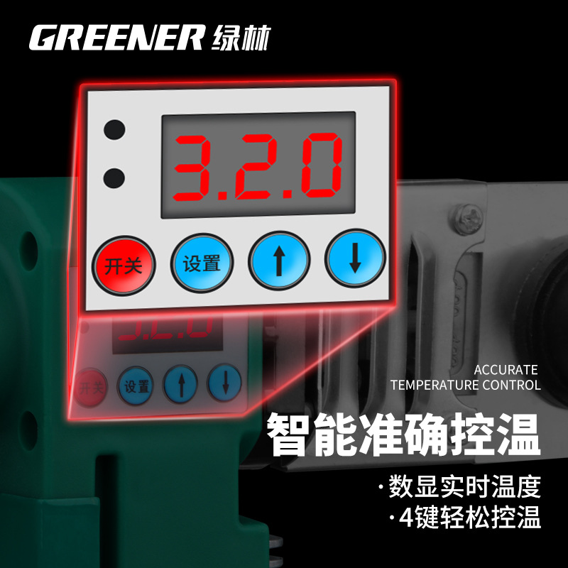 Máquina de fusión en caliente Green Forest con certificación 3C para tuberías de agua, herramienta de soldadura por fusión en caliente PPR, conector de cabezal de molde, soldadura de plástico de alta potencia para reparación de fugas. image 3