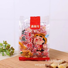 加工定制手工芝麻姜汁糖散袋装鑫福马姜糖块硬质糖果制作多口味