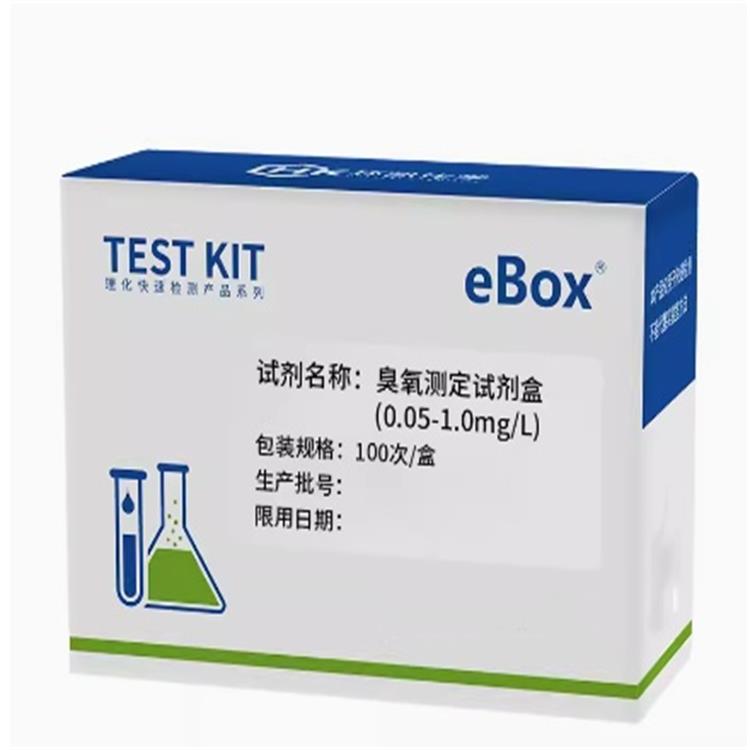 臭氧测定试剂盒 型号:HK444-0.05-1.0mg/L 库号：M19678