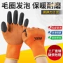 耐磨皱纹工地室外手套
