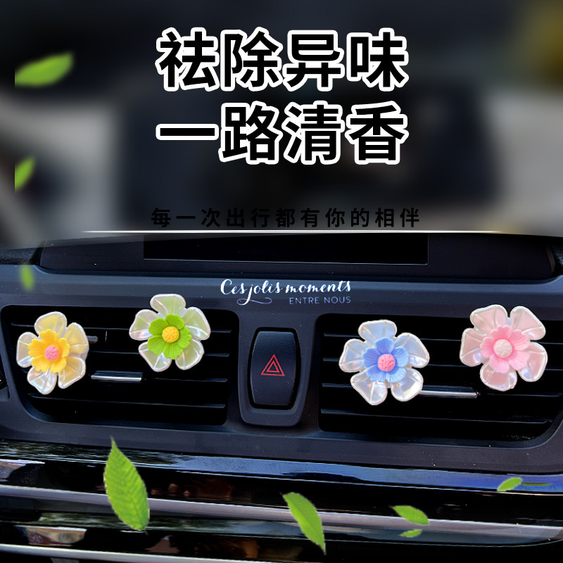 Perfume de coche, flor de cinco pétalos, aire acondicionado, salida de aire, clip decorativo de aromaterapia, clip de salida de coche, accesorios de coche