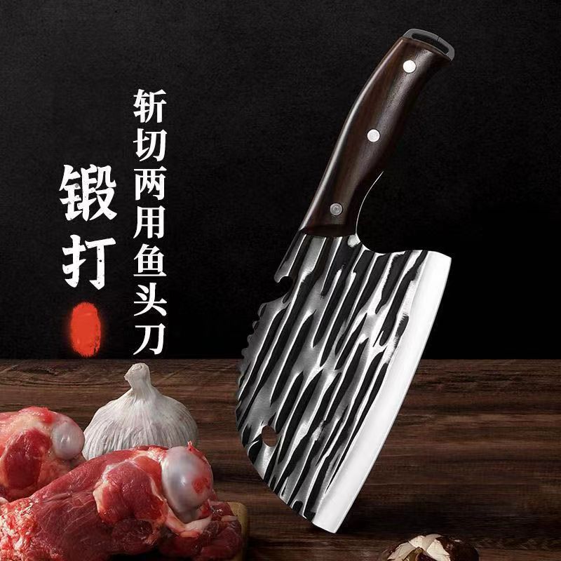 网红款老头多功能鱼头刀锋利锻打手工切片刀厨房切肉刀家用切菜刀