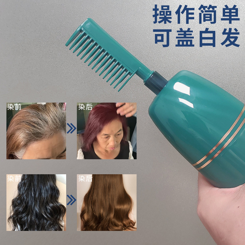 Kailanduo dyed hair comb black 400ML color hair dye non-stick scalp white hair hair dye cream wholesale