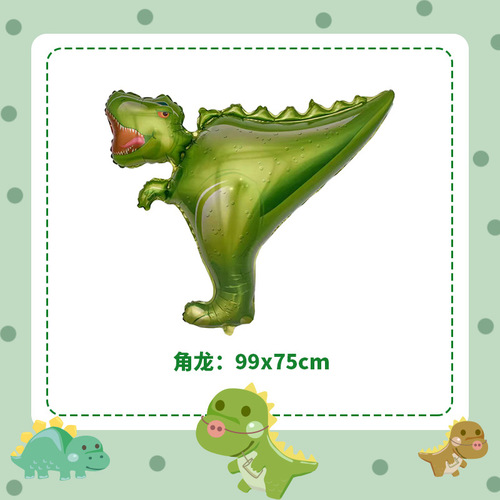 New Large Forest Dinosaur Tyrannosaurus Rex Balloon Children's Birthday Party Arrangement Aluminum Film Balloon