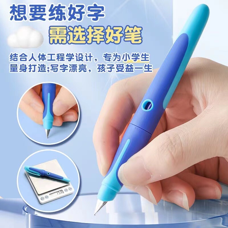 晨光优渥钢笔EF尖热可擦钢笔学生练字用正姿钢笔晶蓝摩易擦P2197|undefined