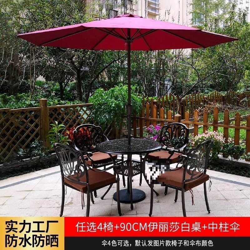 户外铸铝桌椅三五件套室外休闲露天花园庭院防水防晒铁艺桌椅|undefined