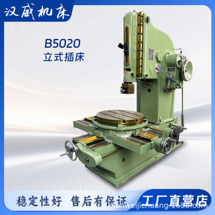B5020��ʽ�崲B5032�S��ֱ�N���ܲ����C��ͨ����