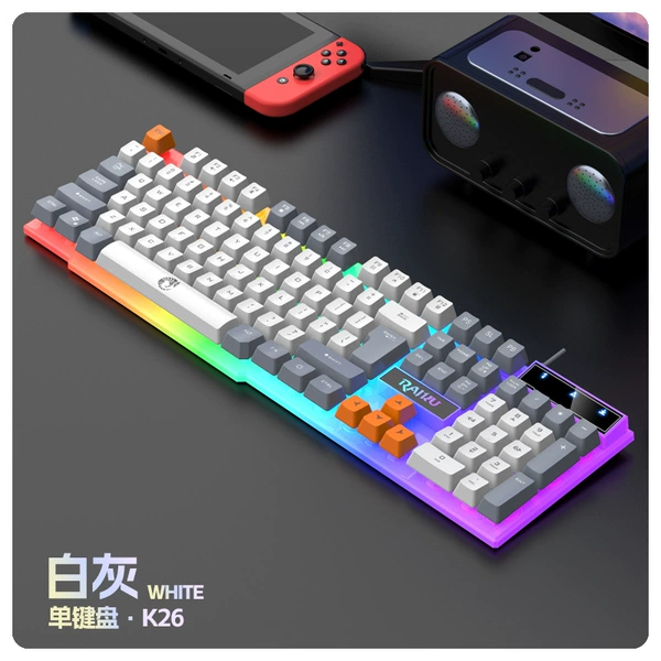 Leikui K26 white gray orange single keyboard