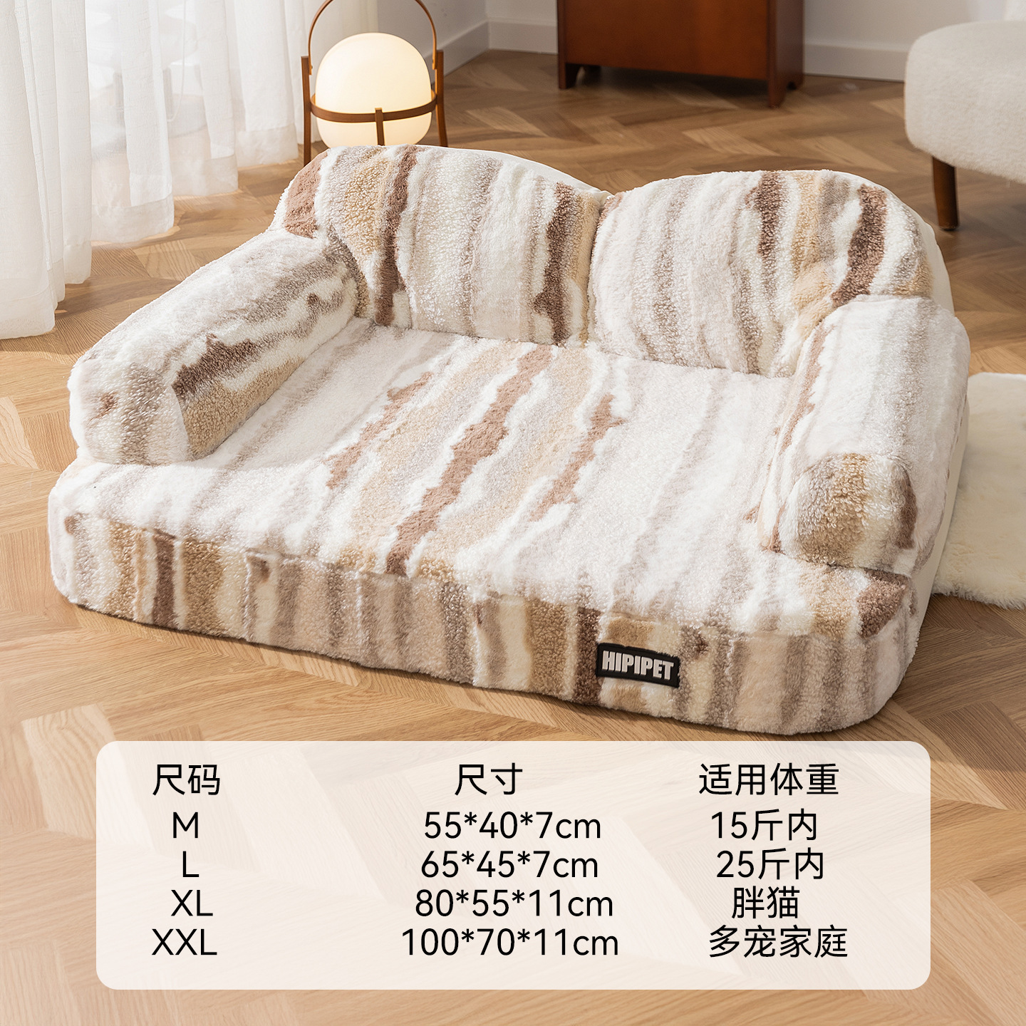 Mascota de otoño e invierno dopamina perrera caliente extraíble lavable cama del perro sofá estera de invierno estera de dormir cuatro estaciones nido de gato