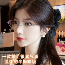 �������Ͻ��۾��ܳ���Ů�����۾���С��Բ��������������1679