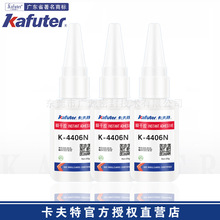 �������zˮK-4406Nճ��ABS/PC/PA�������Ͻ^���͸ߜط�ˮ�ܷ�