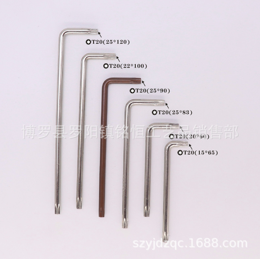 T20带孔防盗梅花扳手 单头钻孔T20梅花扳手 L型T20梅花扳手