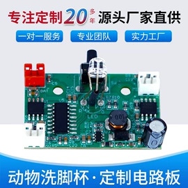 PCBA方案板;PCB电路板;电热器