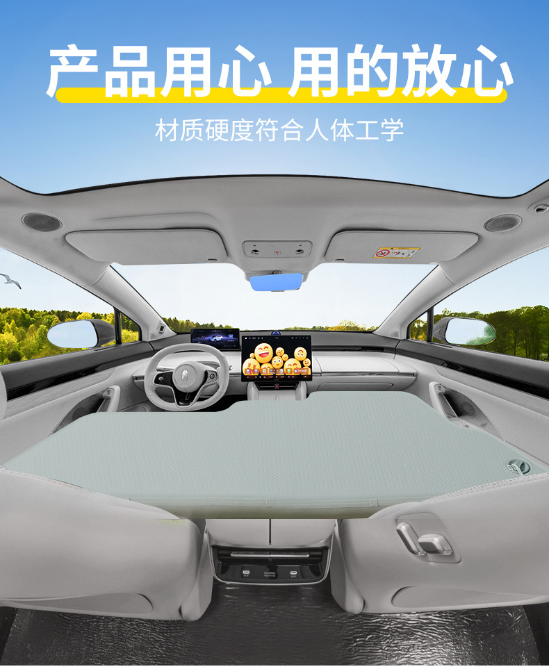 Zhijie R7 Special Car-Mounted Travel Quick-Inflating Front-Row Children's Mattress Sleeping Aid Mattress