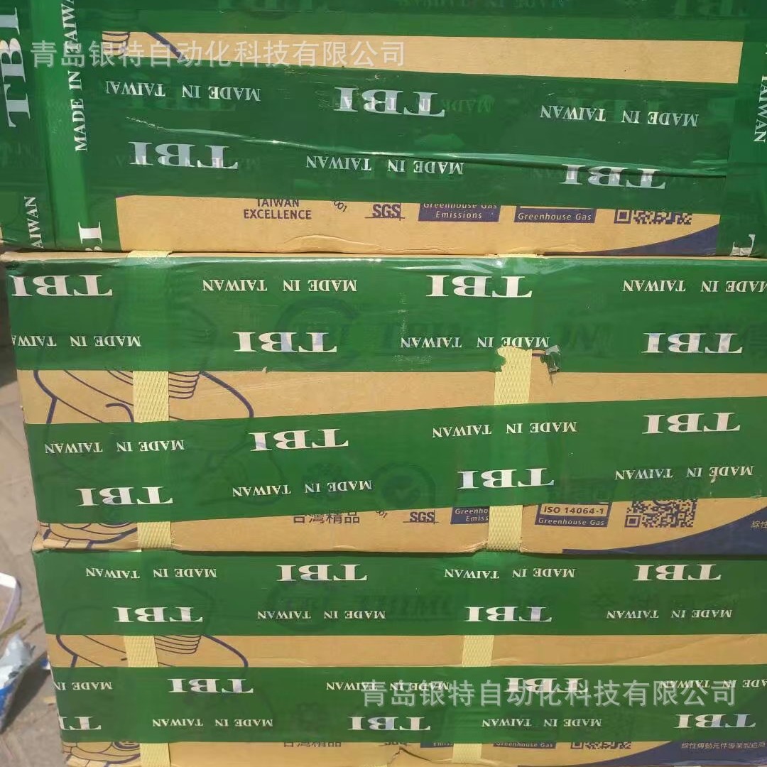TRH15VL台湾TBI滑块台湾TBI线性滑轨TRH15VL