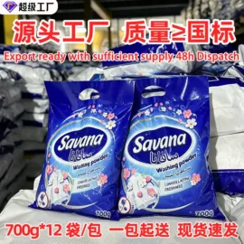 洗衣粉;洗衣液;洗洁精