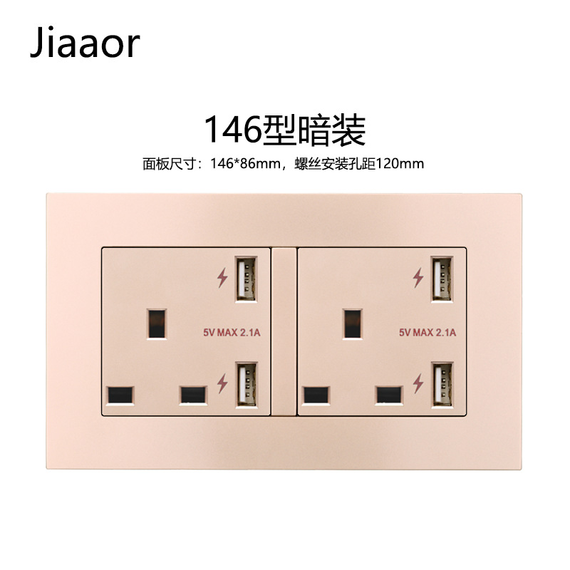 British Standard 13A 3-Pin Wall Plug with 4 USB Charging Ports - Hong Kong Style, Square Hole, UK Specification