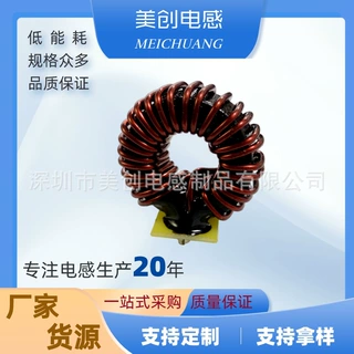 铁硅铝磁环电感KS38125KS40125环形绕线插件电感厂家直销低频滤波