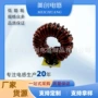低频滤波环形绕线电感