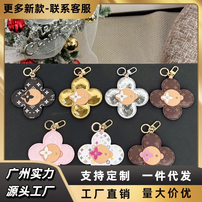 Trendy cartoon sunflower keychain from Lujia, popular in Europe and America, leather pendant, creative flower bag decoration