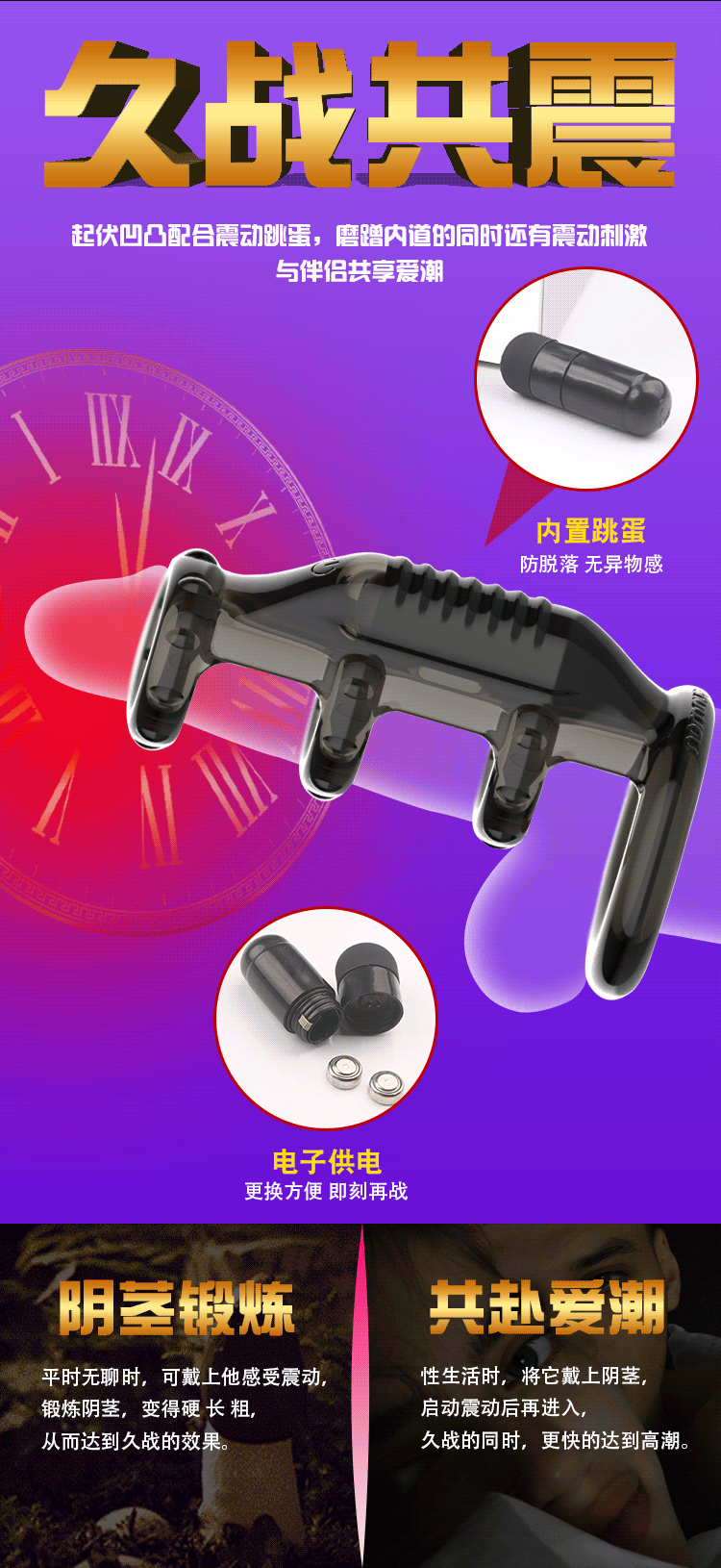 Vibrating Lock-On Condom Ring, Textured TPE Penis Sleeve, Button Control — detail image 4