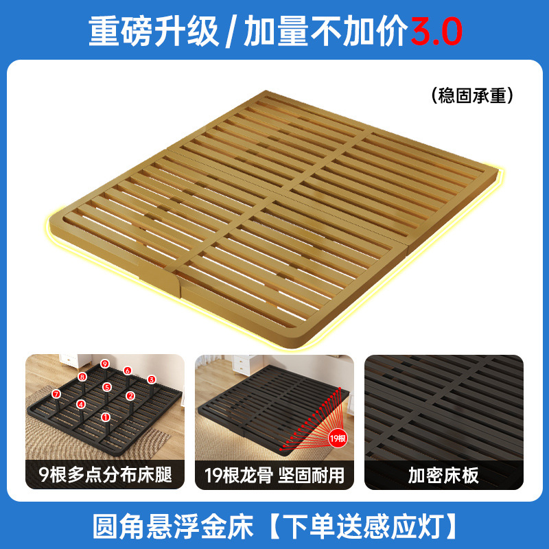 Cama de hierro levitado sin cama dormitorio marco de fila de tatami grueso marco de acero al carbono cama de hotel envío gratis