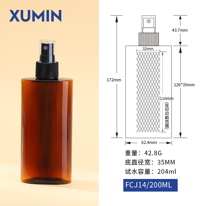 Botella de aerosol cosmético Xumin 200ml botella de aerosol humectante de alto valor facial 150ml botella de tóner en stock