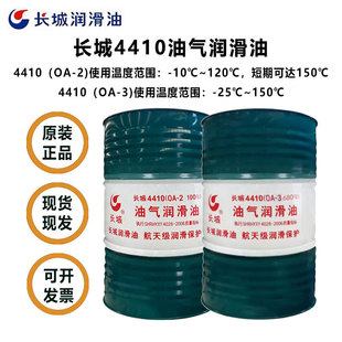 �L��4410(OA-2)(0A-3)�ϳ��͚❙����100 150# 220̖ 320 460̖