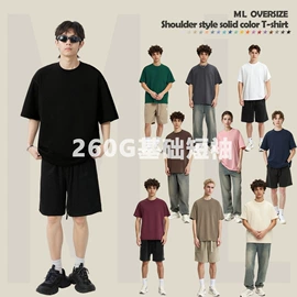 男式卫衣;男式T恤;男式休闲裤