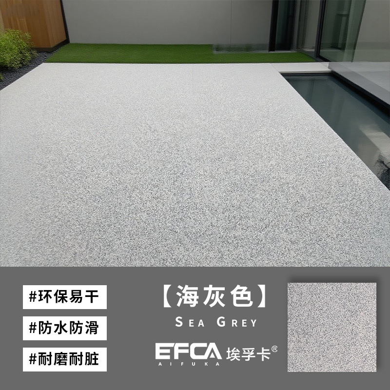 Epoxy colored sand floor paint factory workshop mall self leveling cement floor paint imitation marb