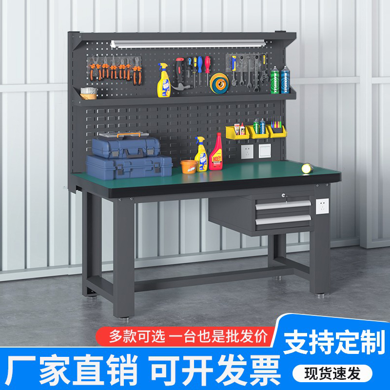 重型防静电工作台工厂车间流水线操作台工业设备工具维修钳工台