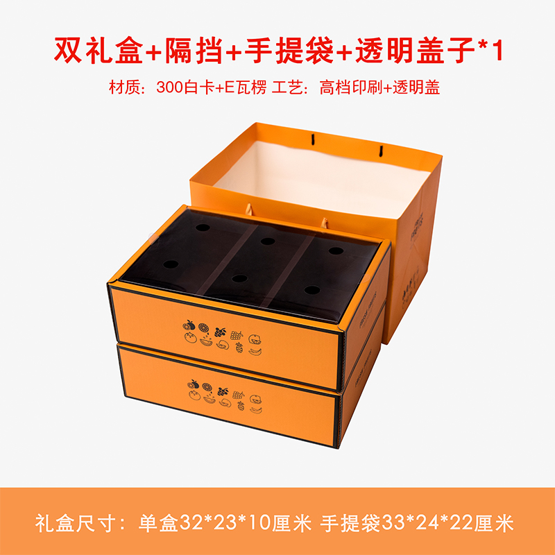 Caja de frutas, caja de regalo, caja vacía, mezcla de 10 kg de manzana, fresa, fruta, arándanos, caja de regalo personalizada