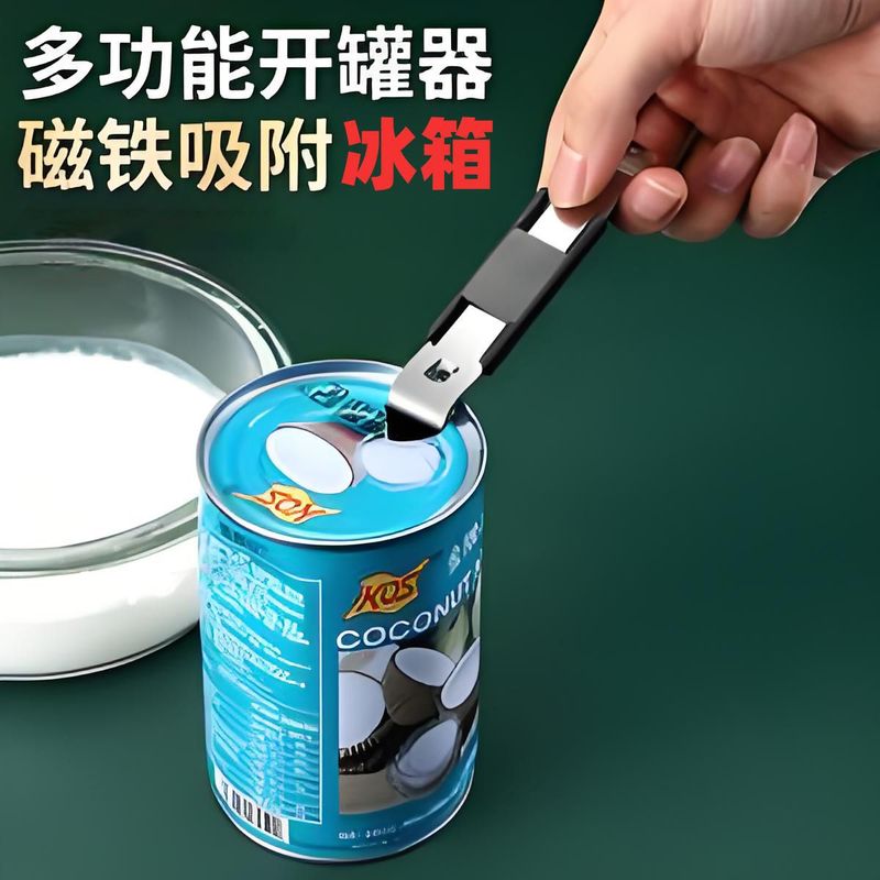 黒と白の無糖ミルク缶切り三花缶詰多機能オープナー磁石増粘ビールオープナー|undefined
