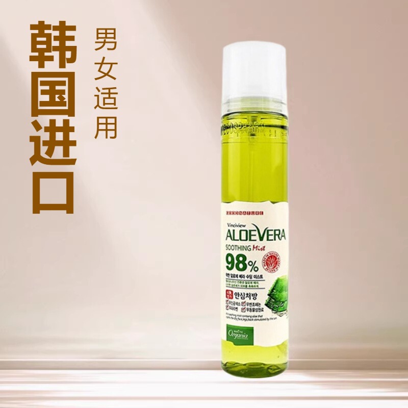 Shi Yiling Aloe Vera Soothing Moisturizing Spray 115ml After-Sun Repair Moisturizing Skin Refreshing Toner for Men and Women Korea