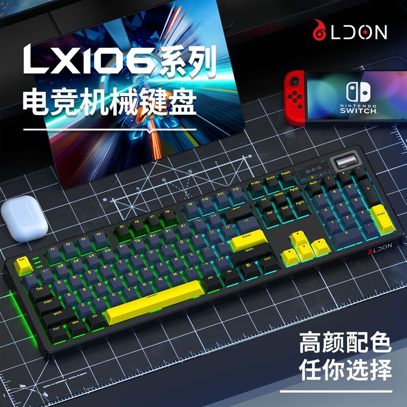 Ldon Lx106 Ultra Wireless Mechanical Keyboard Bluetooth Three-Mode Gasket Customized Gaming Keyboard Ldon Lx106 Ultra Wireless Mechanical Keyboard Bluetooth Three-Mode Gasket Customized Gaming Keyboard