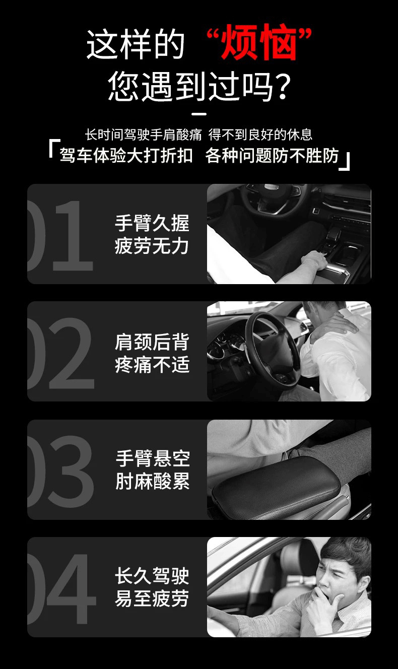 Special Chery Fengyun T8 Central Armrest Box Heightening Pad Cover Protective Cover Car Interior Decoration Car Supplies