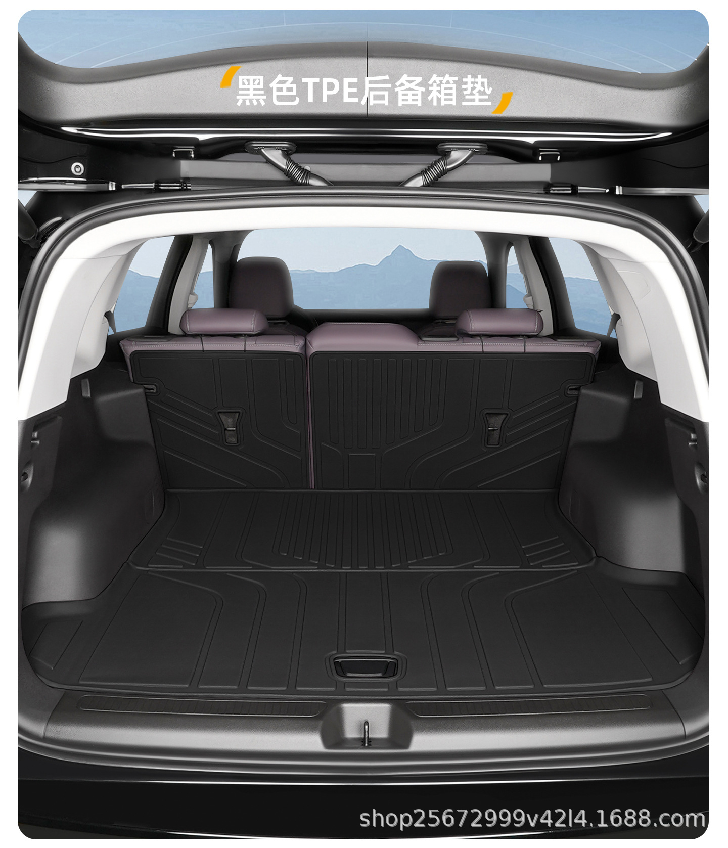 Suitable for Buick Envision Plus trunk mat, 24-26 model, special Aivia TPE car trunk mat