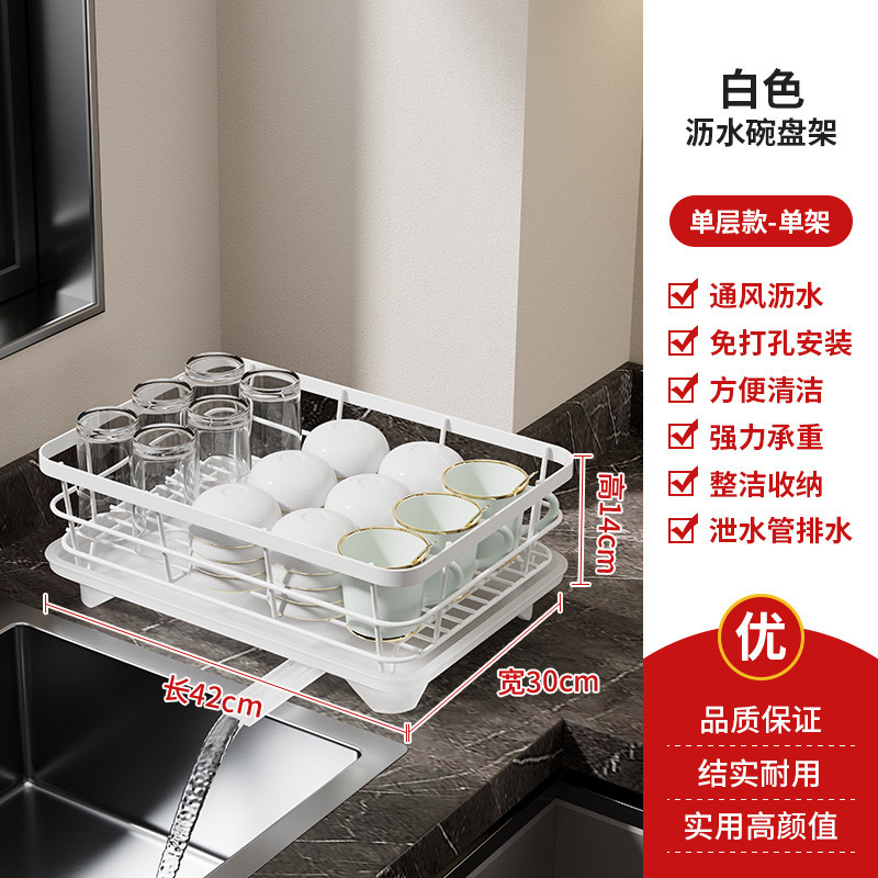 Estante de almacenamiento de platos de cocina transfronterizo Estante de drenaje doméstico japonés Estante de tazón Estante de mesa blanca de doble capa