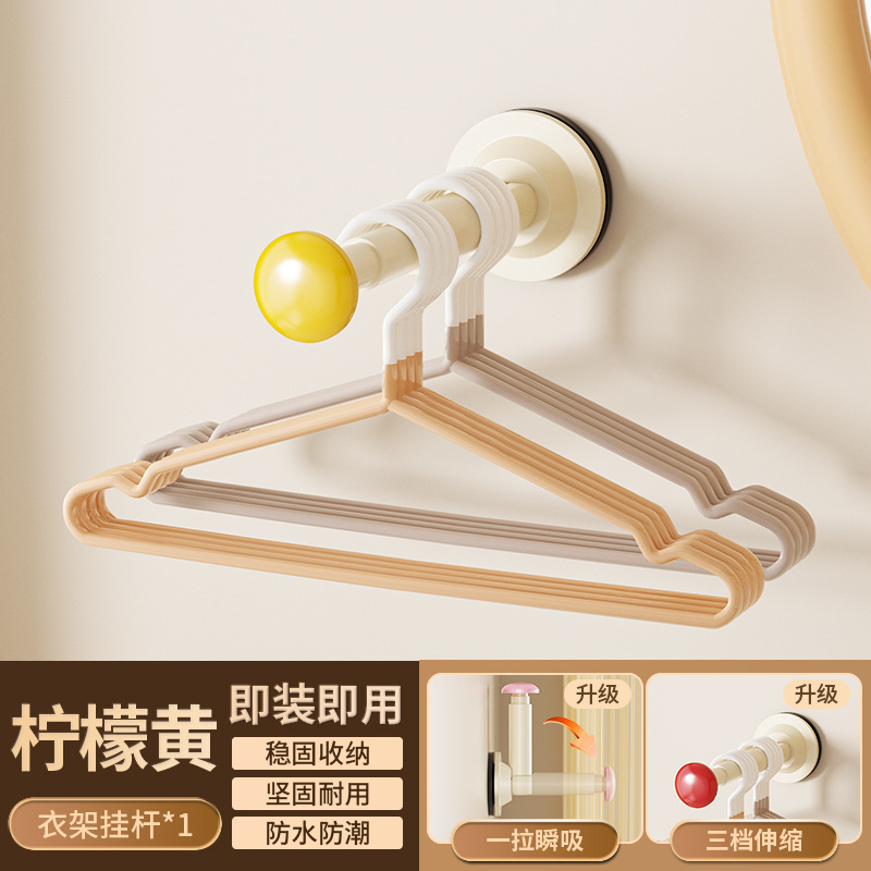 吸盤ハンガー収納神器穴なしベランダ壁掛け多機能整理ラック家庭用ハンガー伸縮ハンガー|undefined