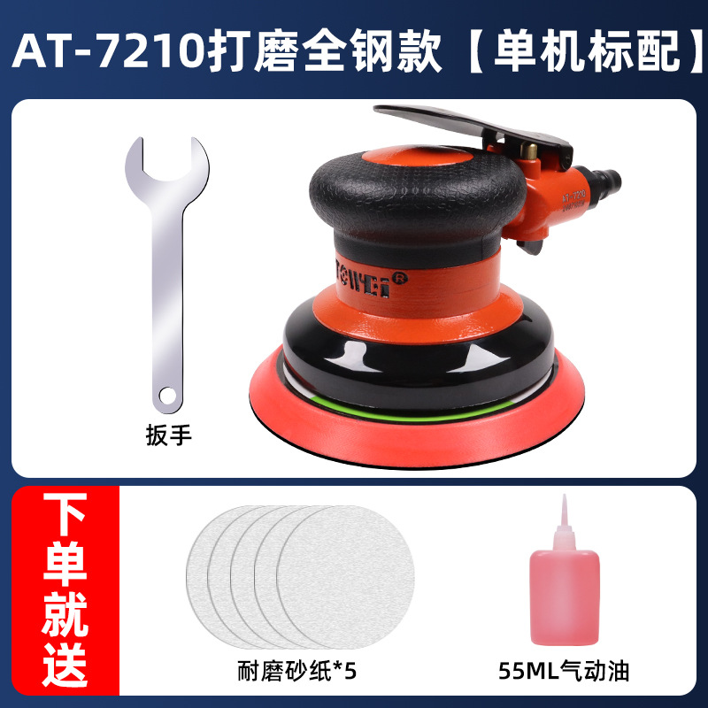 Putty Sandpaper Machine – Qìchē Sheet Metal Spray Repair - zhiwei-industrial-grade-all-steel