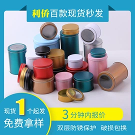 金属盒;金属罐;茶叶包装