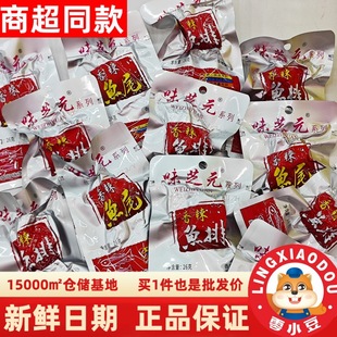 �����خaζ֥Ԫ�~���~β26g�����~β���e��ʳ���]���l
